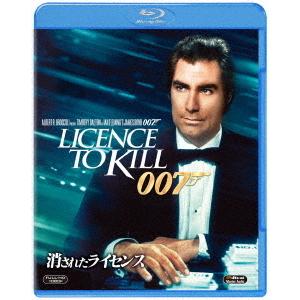 ００７／消されたライセンス（Ｂｌｕ−ｒａｙ　Ｄｉｓｃ）｜ebest-dvd