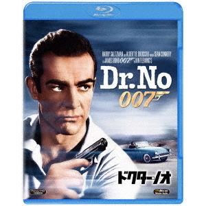 ００７／ドクター・ノオ（Ｂｌｕ−ｒａｙ　Ｄｉｓｃ）