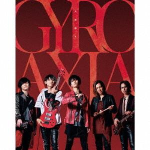 きっと僕らは／火花散ル【生産限定盤Ａｔｙｐｅ（ＧＹＲＯＡＸＩＡ　ｖｅｒ．）】（Ｂｌｕ−ｒａｙ　Ｄｉｓｃ付）｜ebest-dvd