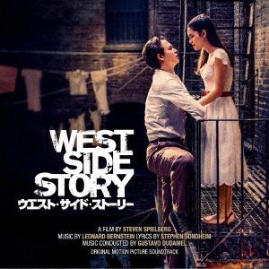 ウエスト・サイド・ストーリー（オリジナル・サウンドトラック）｜ebest-dvd
