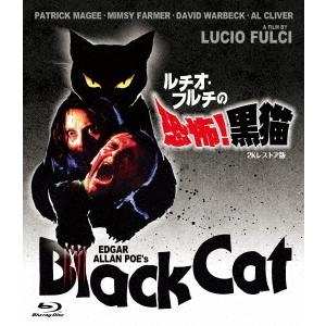 ルチオ・フルチの　恐怖！黒猫　−２Ｋレストア版−（Ｂｌｕ−ｒａｙ　Ｄｉｓｃ）｜ebest-dvd