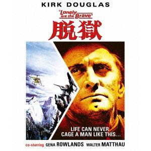脱獄（スペシャル・プライス）（Ｂｌｕ−ｒａｙ　Ｄｉｓｃ）