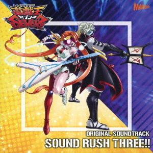 CD オリジナル サウンドトラック SOUND RUSH THREE