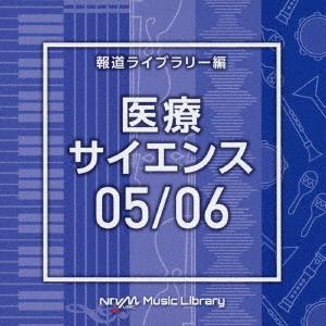 NTVM Music Library 報道ライブラリー編 医療 サイエンス05/06/インストゥルメンタル