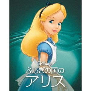 ふしぎの国のアリス MovieNEX ブルーレイ...の商品画像