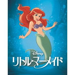 リトル・マーメイド MovieNEX ブルーレイ...の商品画像