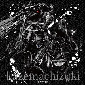 Ｈ　ＺＥＴＴＲＩＯ／Ｋａｚｅｍａｃｈｉｚｕｋｉ（ＤＹＮＡＭＩＣ　ＦＬＩＧＨＴ盤）