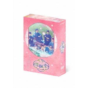 鹿楓堂よついろ日和　ＤＶＤ　ＢＯＸ