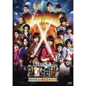 映画演劇　サクセス荘　豪華版（Ｂｌｕ−ｒａｙ　Ｄｉｓｃ）