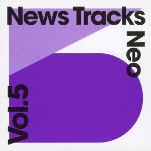 オムニバス／News Tracks Neo Vol．5