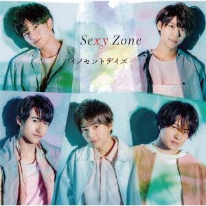 Ｓｅｘｙ　Ｚｏｎｅ／イノセントデイズ