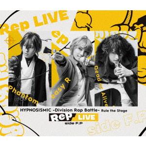 ヒプノシスマイク−Ｄｉｖｉｓｉｏｎ　Ｒａｐ　Ｂａｔｔｌｅ−　Ｒｕｌｅ　ｔｈｅ　Ｓｔａｇｅ　≪Ｒｅｐ　ＬＩＶＥ　ｓｉｄｅ　Ｆ．Ｐ≫（Ｂｌｕ−ｒａｙ　Ｄｉ｜ebest-dvd