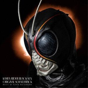 『仮面ライダーＢＬＡＣＫ　ＳＵＮ』オリジナル・サウンドトラック｜ebest-dvd