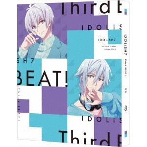 アイドリッシュセブン　Ｔｈｉｒｄ　ＢＥＡＴ！　８（特装限定版）