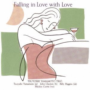 山本剛／恋に恋して