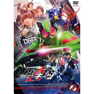 仮面ライダーギーツ　ＶＯＬ．２