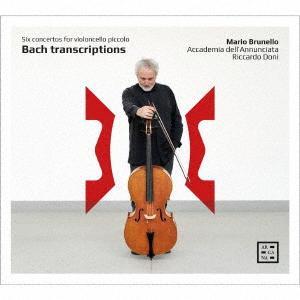 Bach, Johann Sebastian バッハ / チェロ ピッコロによる協奏曲集 マリオ ブルネロ リッカルド ドーニ＆アカ
