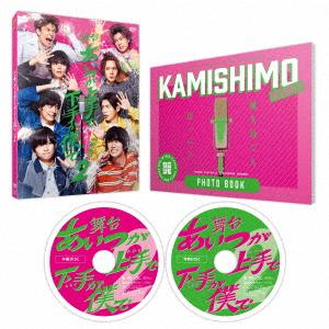 舞台シーズン2 DVD