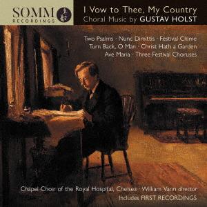 I Vow to Thee,My Country グスターヴ ホルストの合唱作品集