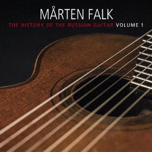 / Marten Falk:  The History Of The Russian Guitar Vol.1 輸入盤