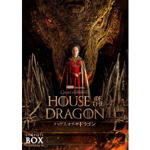 ハウス・オブ・ザ・ドラゴン＜シーズン１＞コンプリート・ボックス