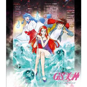 「ＧＳ美神」全話いっき見ブルーレイ（Ｂｌｕ−ｒａｙ　Ｄｉｓｃ）｜ebest-dvd