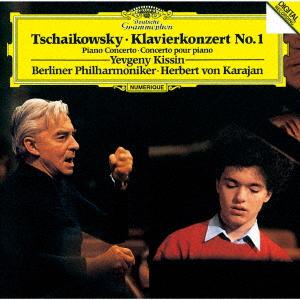 エフゲニー・キーシン／チャイコフスキー：ピアノ協奏曲第１番／スクリャービン：４つの小品、練習曲｜ebest-dvd