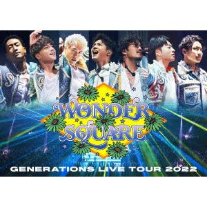 ＧＥＮＥＲＡＴＩＯＮＳ　ＬＩＶＥ　ＴＯＵＲ　２０２２　“ＷＯＮＤＥＲ　ＳＱＵＡＲＥ”（Ｂｌｕ−ｒａｙ　Ｄｉｓｃ）｜ebest-dvd