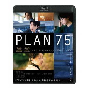 ＰＬＡＮ　７５（Ｂｌｕ−ｒａｙ　Ｄｉｓｃ）