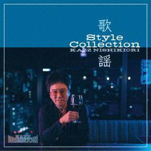 錦織一清／歌謡　Ｓｔｙｌｅ　Ｃｏｌｌｅｃｔｉｏｎ