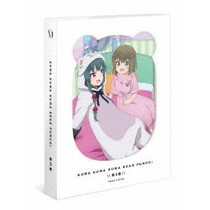 くまクマ熊ベアーぱーんち！　第３巻（Ｂｌｕ−ｒａｙ　Ｄｉｓｃ）｜ebest-dvd