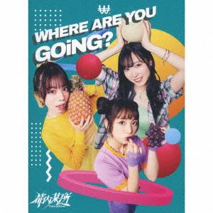 都内某所／ＷＨＥＲＥ　ＡＲＥ　ＹＯＵ　ＧＯｉＮＧ？（初回生産限定盤）（Ｂｌｕ−ｒａｙ　Ｄｉｓｃ付）