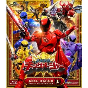 スーパー戦隊シリーズ　王様戦隊キングオージャー　Ｂｌｕ−ｒａｙ　ＣＯＬＬＥＣＴＩＯＮ　１（Ｂｌｕ−ｒａｙ　Ｄｉｓｃ）｜ebest-dvd