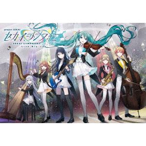 セカイシンフォニー　Ｓｅｋａｉ　Ｓｙｍｐｈｏｎｙ　２０２３　Ｌｉｖｅ　Ｂｌｕ−ｒａｙ（Ｂｌｕ−ｒａｙ...