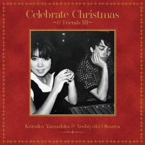 山下久美子＆大澤誉志幸／Ｃｅｌｅｂｒａｔｅ　Ｃｈｒｉｓｔｍａｓ　〜　＆　ＦｒｉｅｎｄｓＩＩＩ　〜