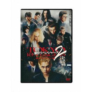 東京リベンジャーズ2 血のハロウィン編 -決戦-...の商品画像