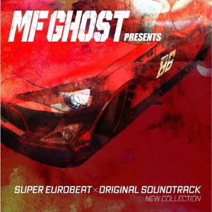 ＭＦ　ＧＨＯＳＴ　ＰＲＥＳＥＮＴＳ　ＳＵＰＥＲ　ＥＵＲＯＢＥＡＴ　ｘ　ＯＲＩＧＩＮＡＬ　ＳＯＵＮＤＴＲＡＣＫ　ＮＥＷ　ＣＯＬＬＥＣＴＩＯＮ｜ebest-dvd