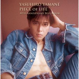 山根康広／ＰＩＥＣＥ　ＯＦ　ＬＩＦＥ〜３０ＴＨ　ＡＮＮＩＶＥＲＳＡＲＹ　ＢＥＳＴ　ＡＬＢＵＭ〜｜ebest-dvd