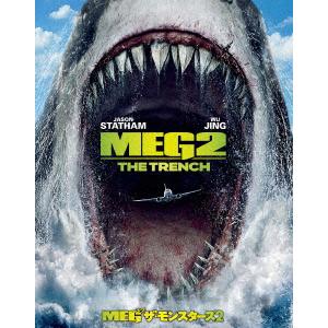 ＭＥＧ　ザ・モンスターズ２（初回仕様）（Ｂｌｕ−ｒａｙ　Ｄｉｓｃ＋ＤＶＤ）