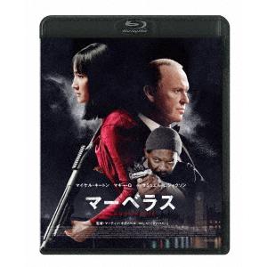 マーベラス　スペシャル・プライス（Ｂｌｕ−ｒａｙ　Ｄｉｓｃ）｜ebest-dvd