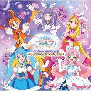 ひろがるスカイ！プリキュア　オリジナル・サウンドトラック２