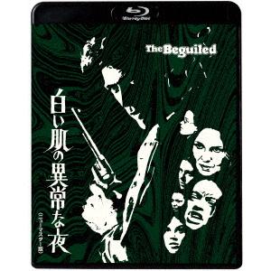 白い肌の異常な夜＜ニューマスター版＞（Ｂｌｕ−ｒａｙ　Ｄｉｓｃ）