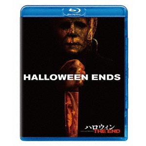 ハロウィン　ＴＨＥ　ＥＮＤ（Ｂｌｕ−ｒａｙ　Ｄｉｓｃ）