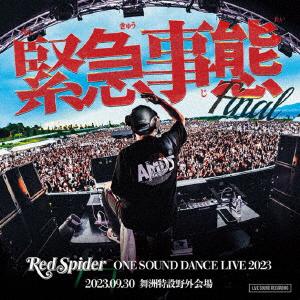 ＲＥＤ　ＳＰＩＤＥＲ／緊急事態−ＯＮＥ　ＳＯＵＮＤ　ＤＡＮＣＥ　ＬＩＶＥ　２０２３−