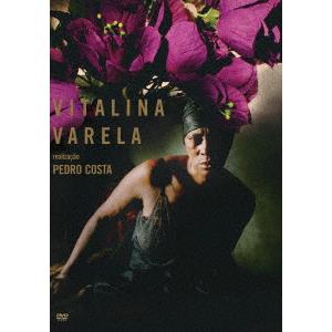 ヴィタリナ｜ebest-dvd