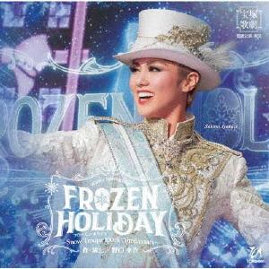 宝塚歌劇団／雪組公演『ＦＲＯＺＥＮ　ＨＯＬＩＤＡＹ（フローズン・ホリデイ）』−Ｓｎｏｗ　Ｔｒｏｕｐｅ...