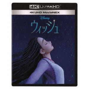 ウィッシュ MovieNEX(4K ULTRA ...の商品画像