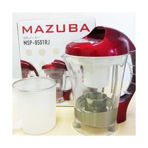 MAZUBA MSP-8501RJ 豆乳メーカー +レシピ+大豆パックお得セット