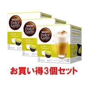Nestle ネスレ CAP16001 カプチーノ ネスカフェ ドルチェグスト
