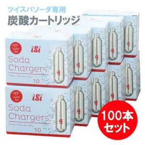 ツイスパソーダ 純正品 炭酸カートリッジ 52本セット 特典2本含む 炭酸